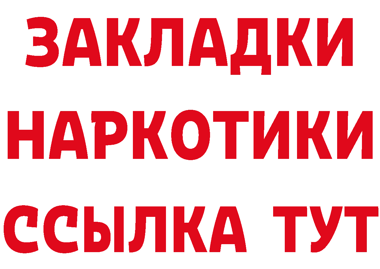 Дистиллят ТГК концентрат ссылки площадка гидра Чердынь