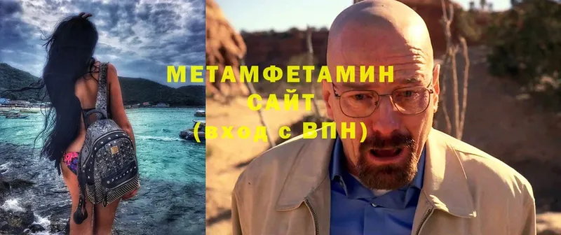 Метамфетамин Декстрометамфетамин 99.9% Чердынь